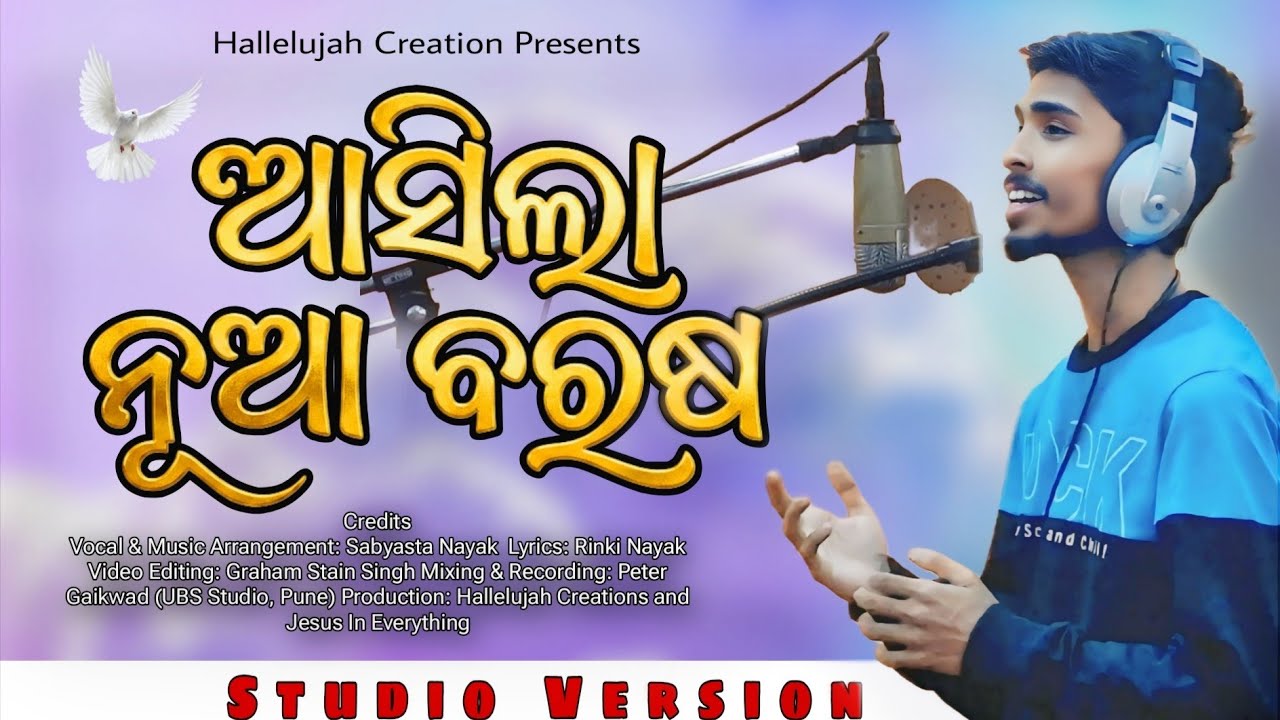 Asila Nua Barasa || ଆସିଲା ନୂଆ ବରଷ || New Year Christian Song || Hallelujah Creations 