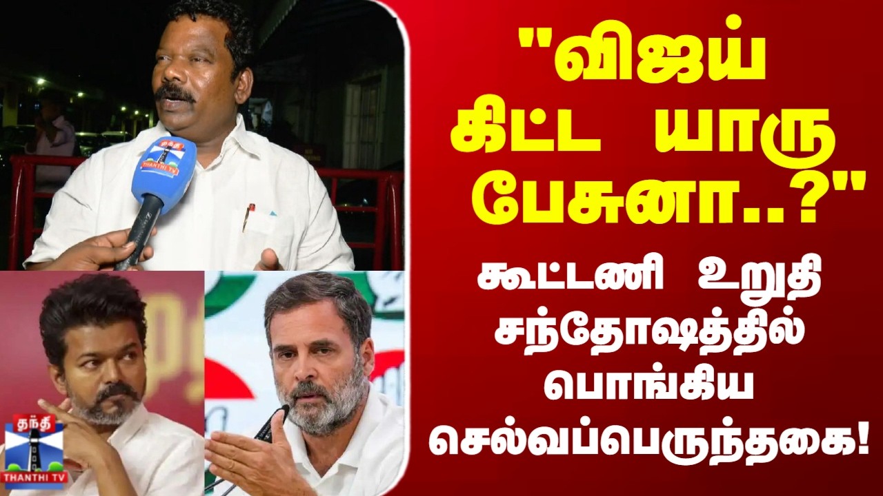 Selvaperunthagai | 