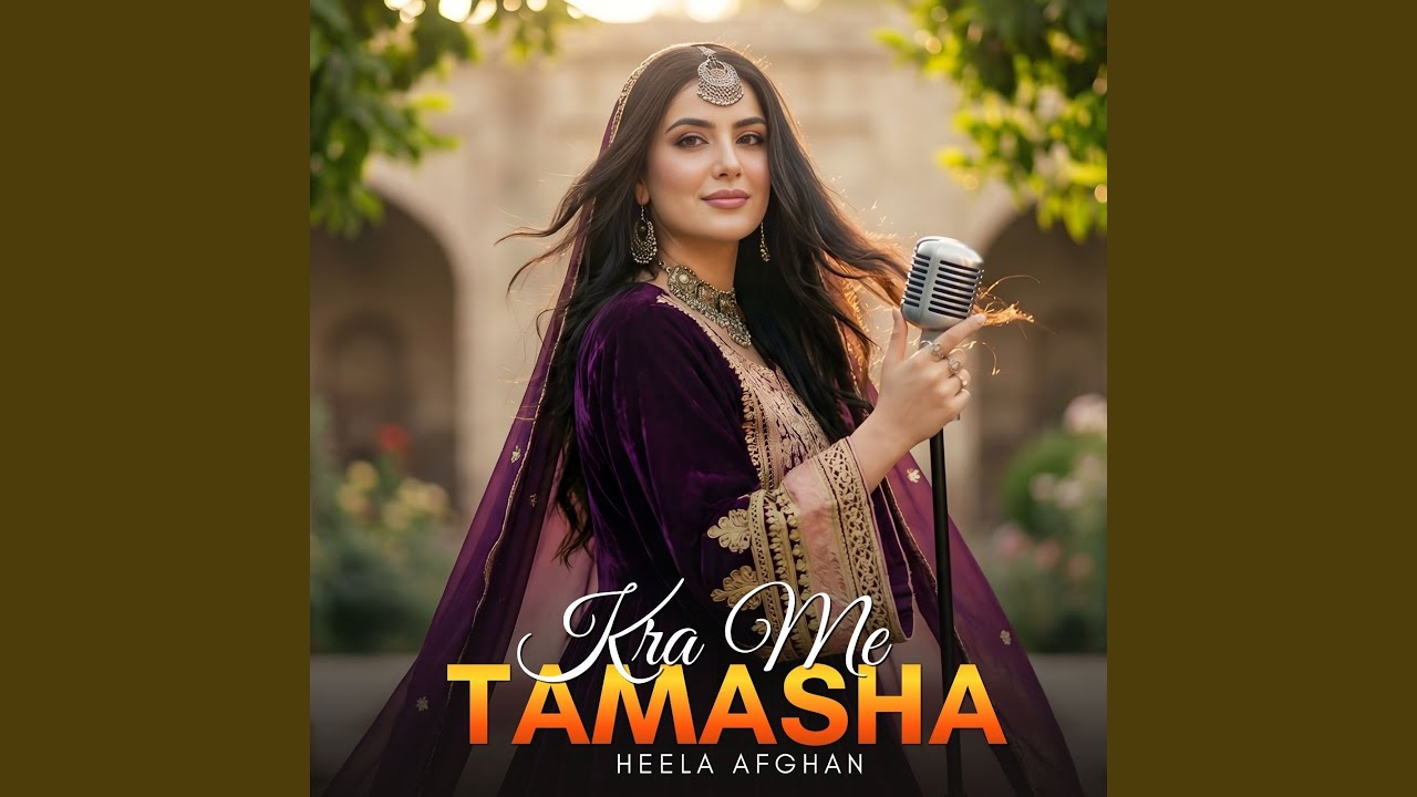 Kra Me Tamasha