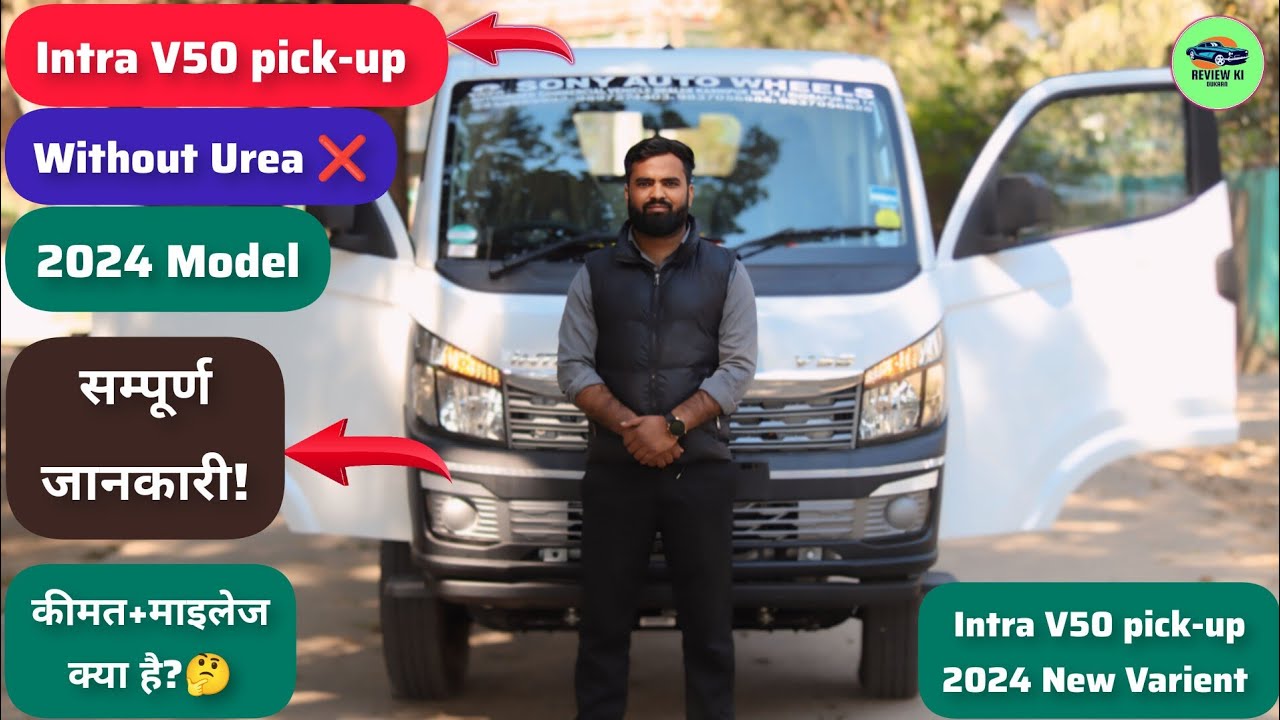 2024 New Varient (Intra V50) pick-up || Without Urea✅ || @Review_ki_dukaan