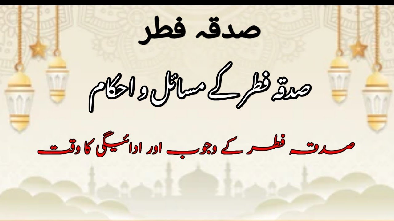 Maulana Zulfaquar Ahmad Qasmi Official  is live#ramzan 