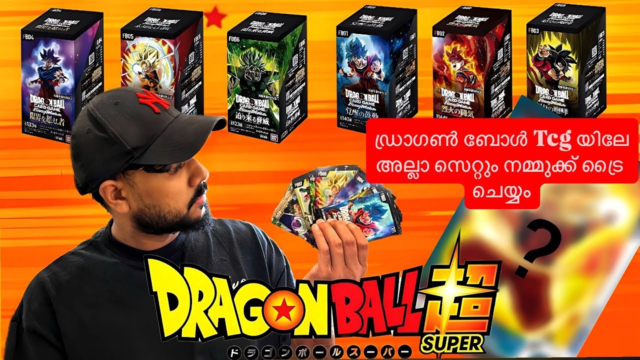 DRAGON BALL Cards Are INSANE| Opening EVERY Dragon Ball TCG Era| Mallu Anime Fans | FB01–FB08#anime