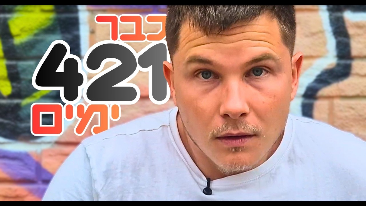 הסוד שהסתרתי מכולם: ככה הצלתי את החיים שלי