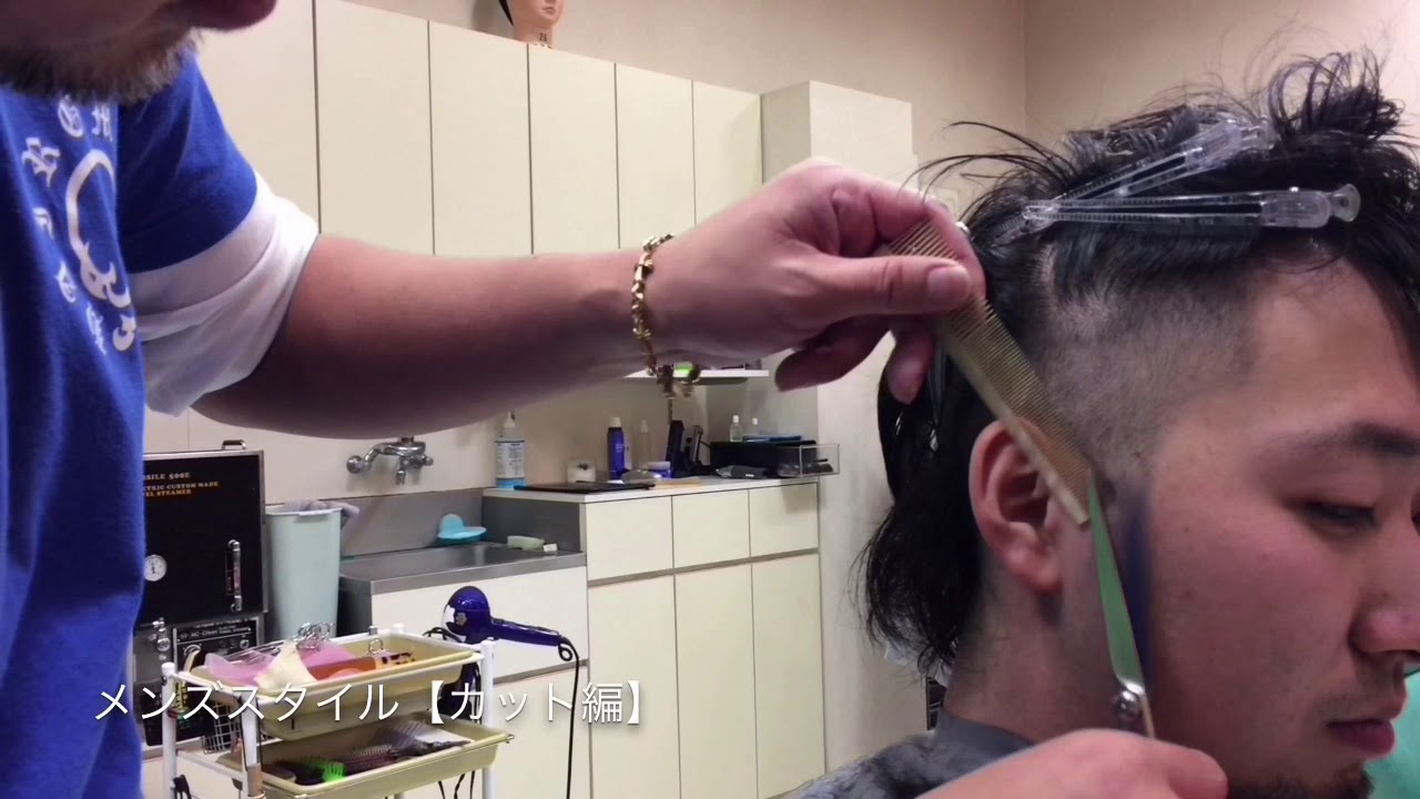 【メンズスタイル】カット編1