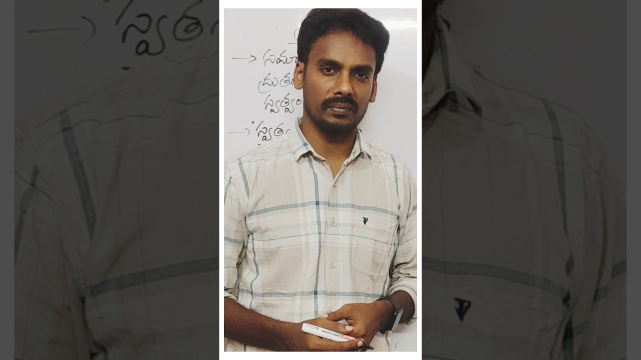7. #balavyakaranham Bits సంధి పరిచ్చేదం