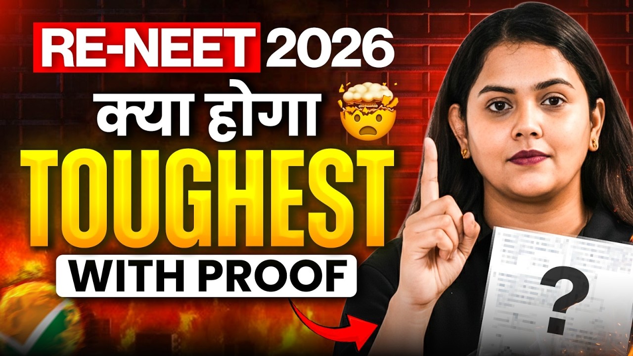 Re-Neet 2026 Hoga Tough? 😳I NEET 2026 Re-Exam Reality Check By Dr. Shipra Tiwari