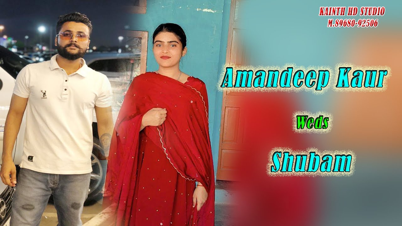 Amandeep weds Shubam  10/12/2025  KAINTH HD STUDIO