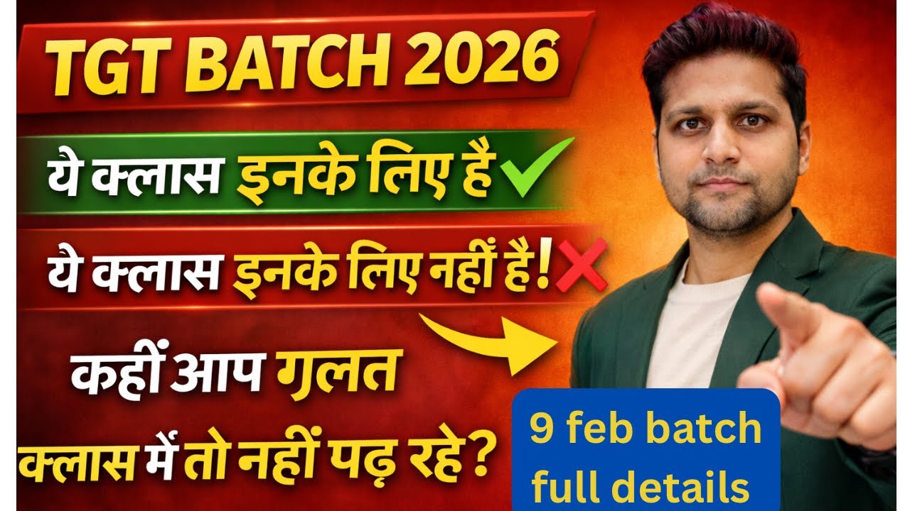 UP TGT English Batch | ये क्लास आपके लिए है या नहीं? | 9 Feb Batch Full Details 