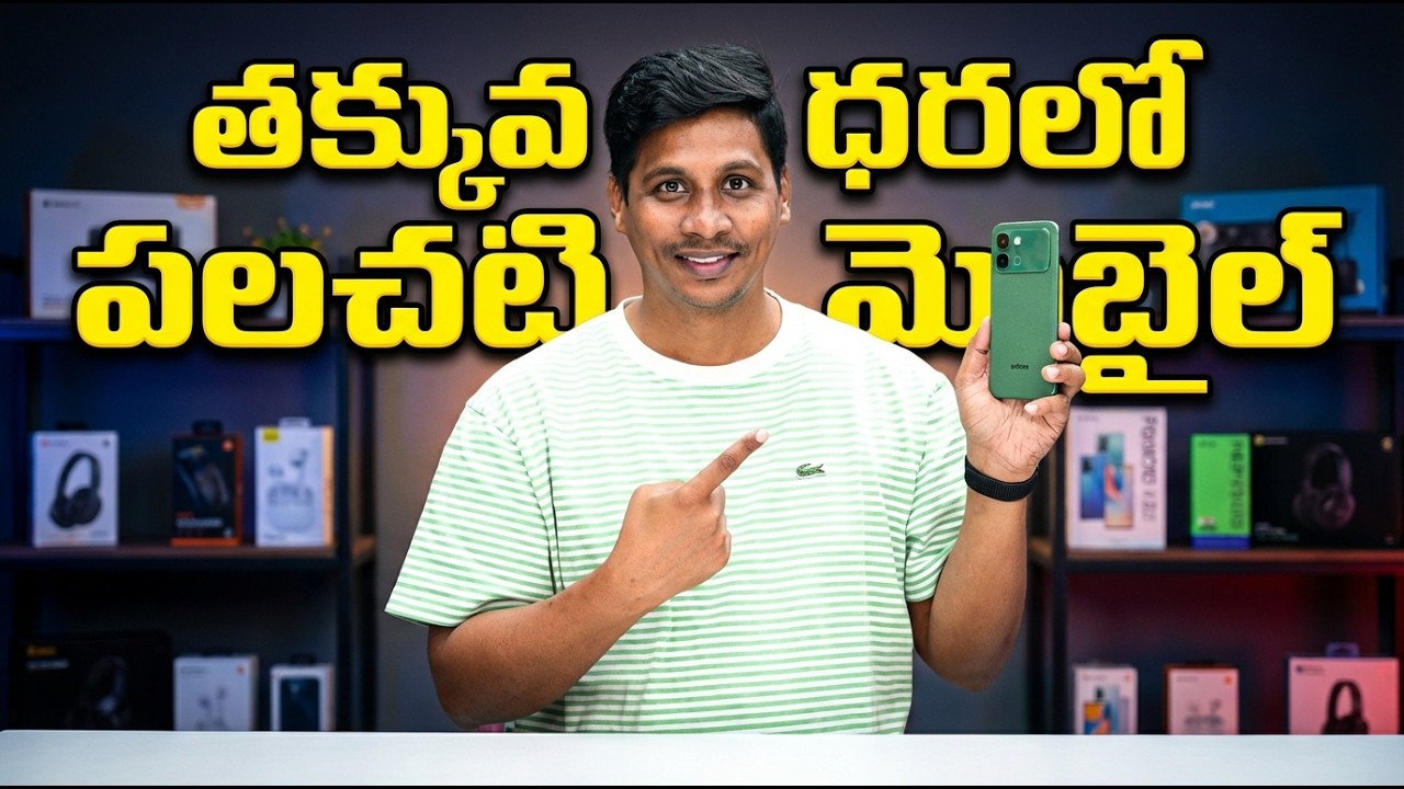 Infinix Note Edge Unboxing – Slimmest Budget Phone? 😱 Telugu