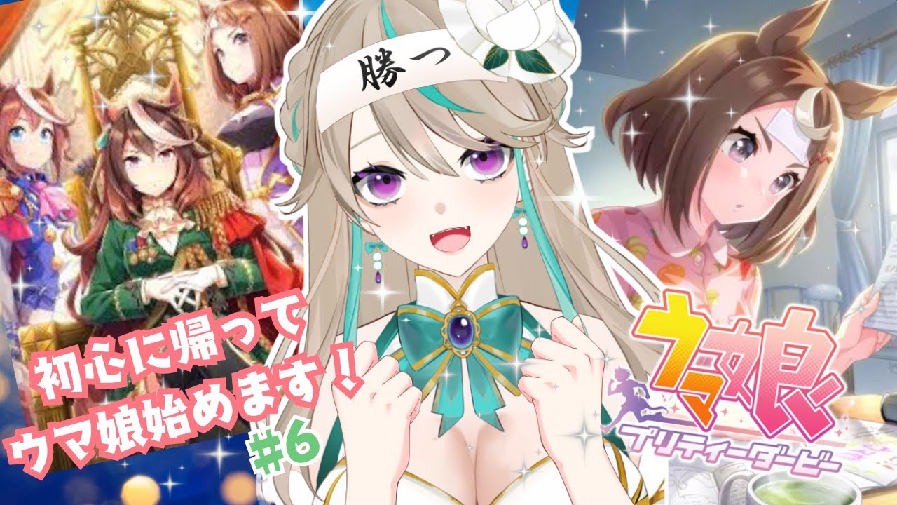 【