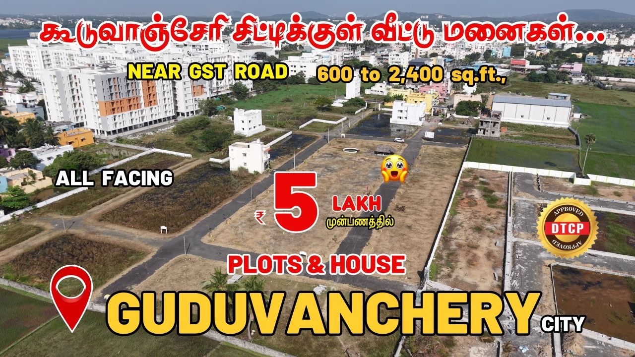 Plots for sale in Guduvanchery | Just 2 km from GST Road | Lands in Guduvanchery | GST Road Plots