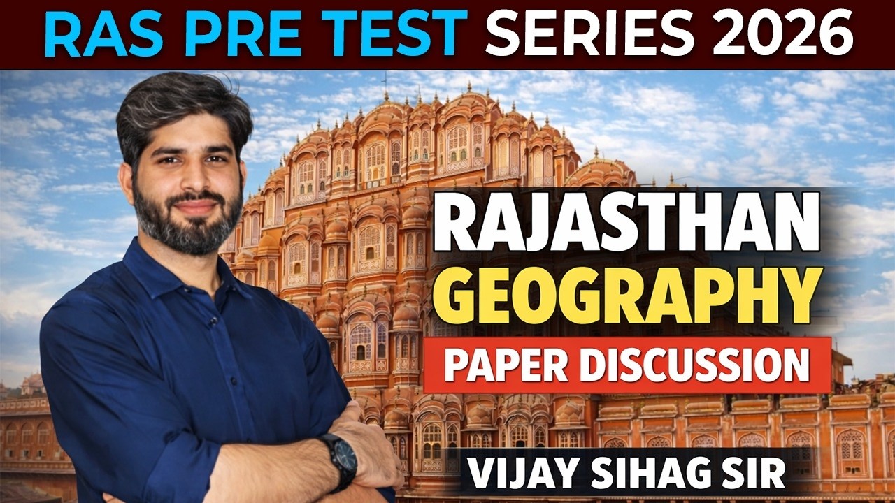 Rajasthan Geography Paper Discussion by Vijay Sihag Sir | RAS Pre Test Series 2026