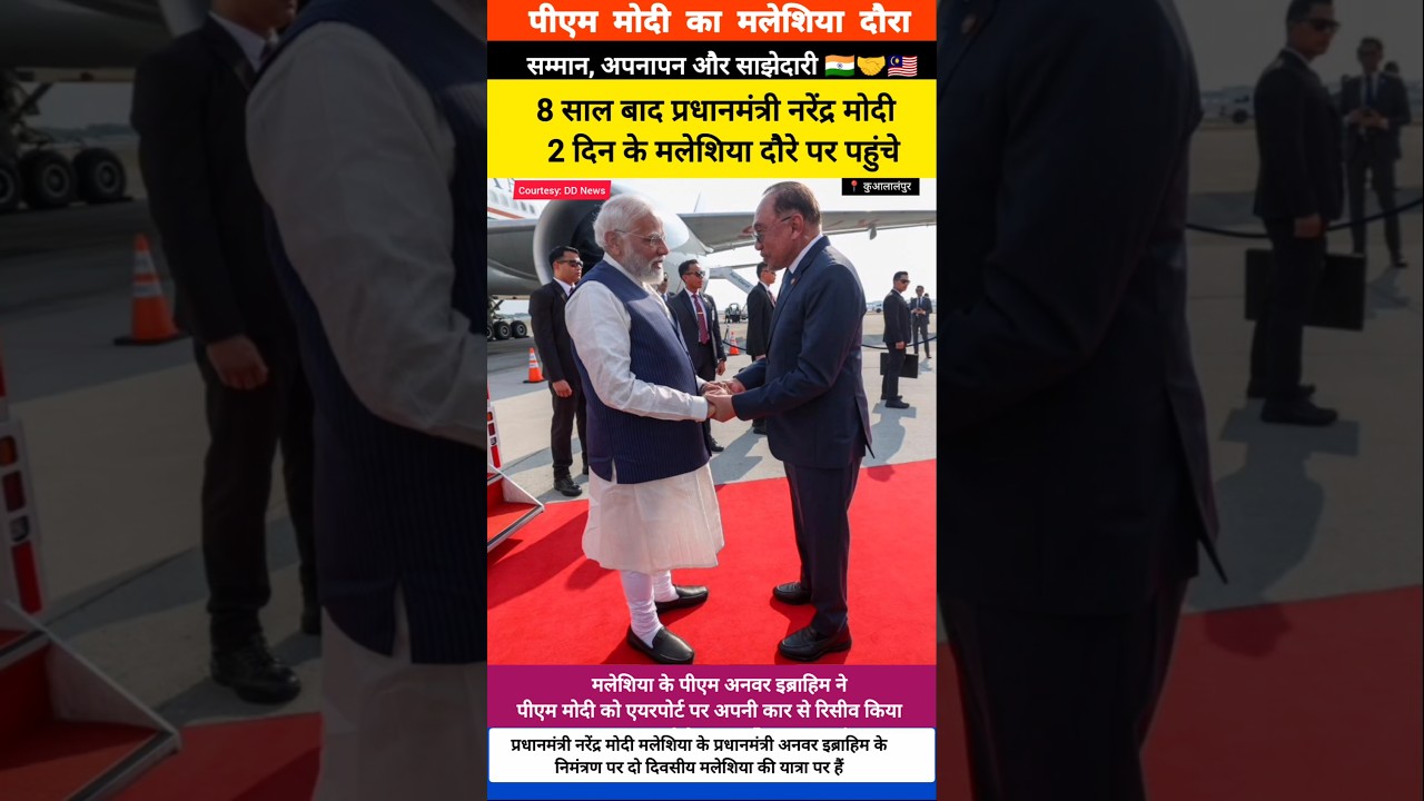 Malaysia PM Anwar Ibrahim receives Indian PM Modi at Kuala Lumpur airport.