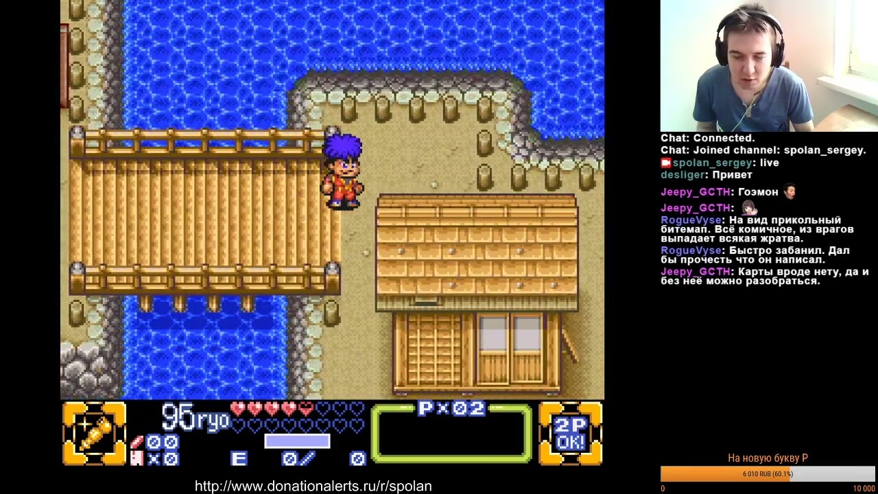 Сполан - Ganbare Goemon 3 (SNES) part 1