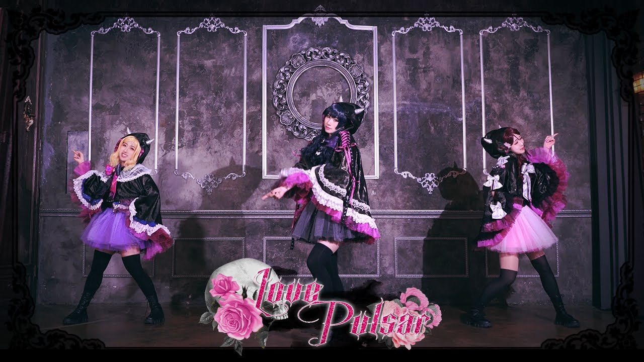 【Guilty愛Land】Love Pulsar Dance cover/Performance ver.【Guilty Kiss】