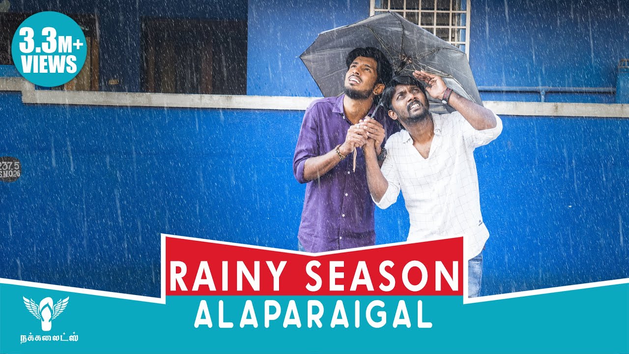 Rainy Season Alaparaigal 
