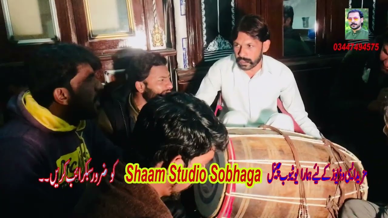 Daba na pat mahi Best #Punjabi#Dhol#Gawan 2023 Shadi tapay Himri Song New Best Song Shaam Sobhaga