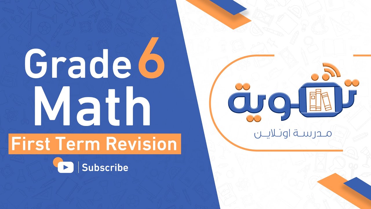 Grade 6  Math - 1st Term Final Revision - Taqwia Academy
