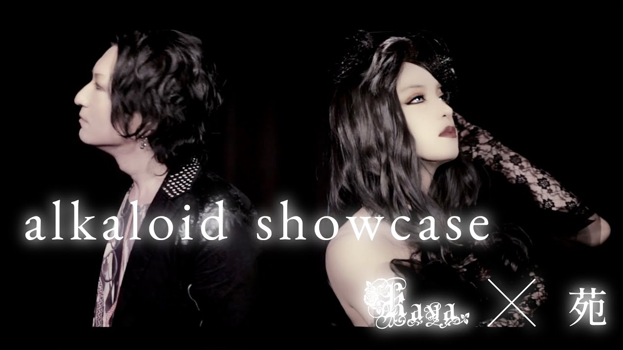 Kaya × 苑 - alkaloid showcase