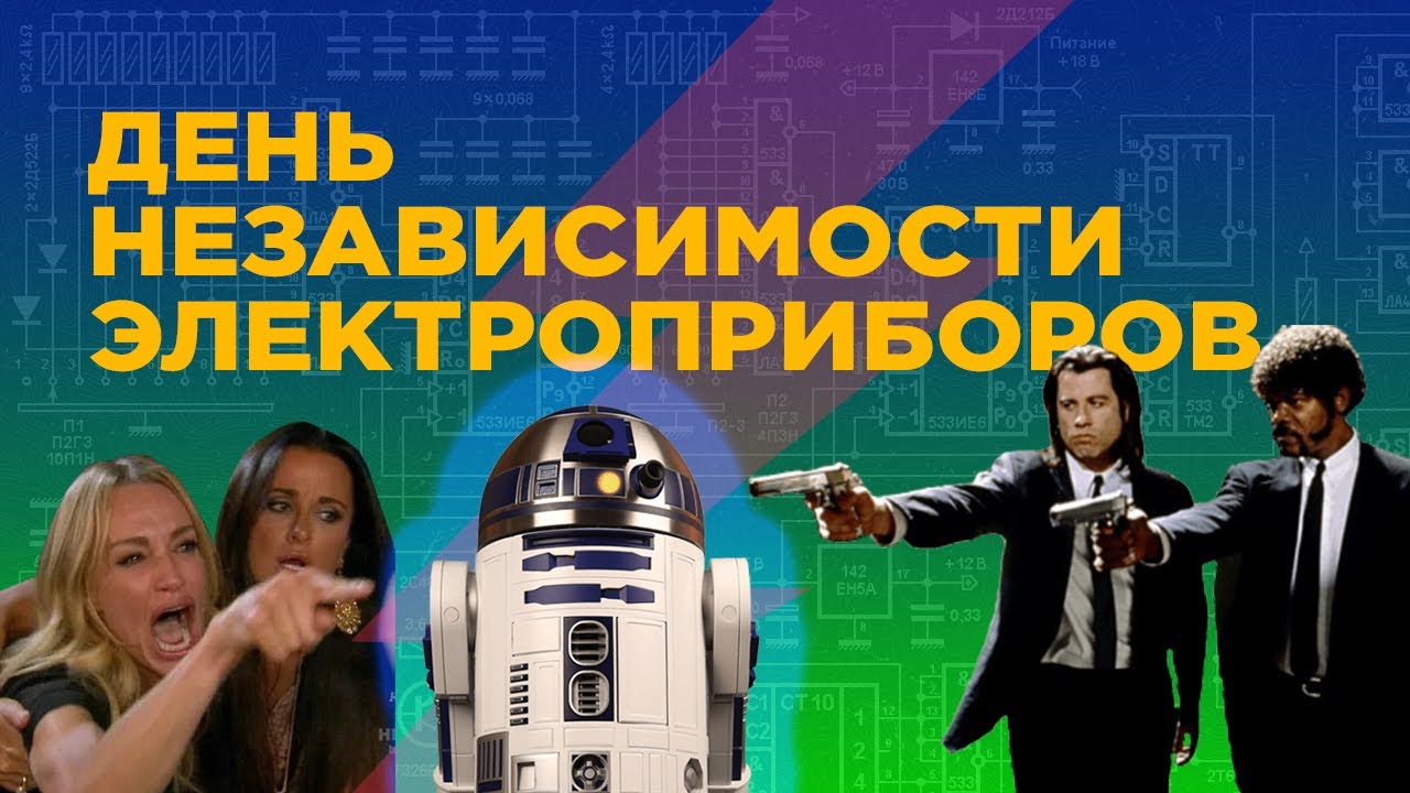 Рассказ о мероприятии 
