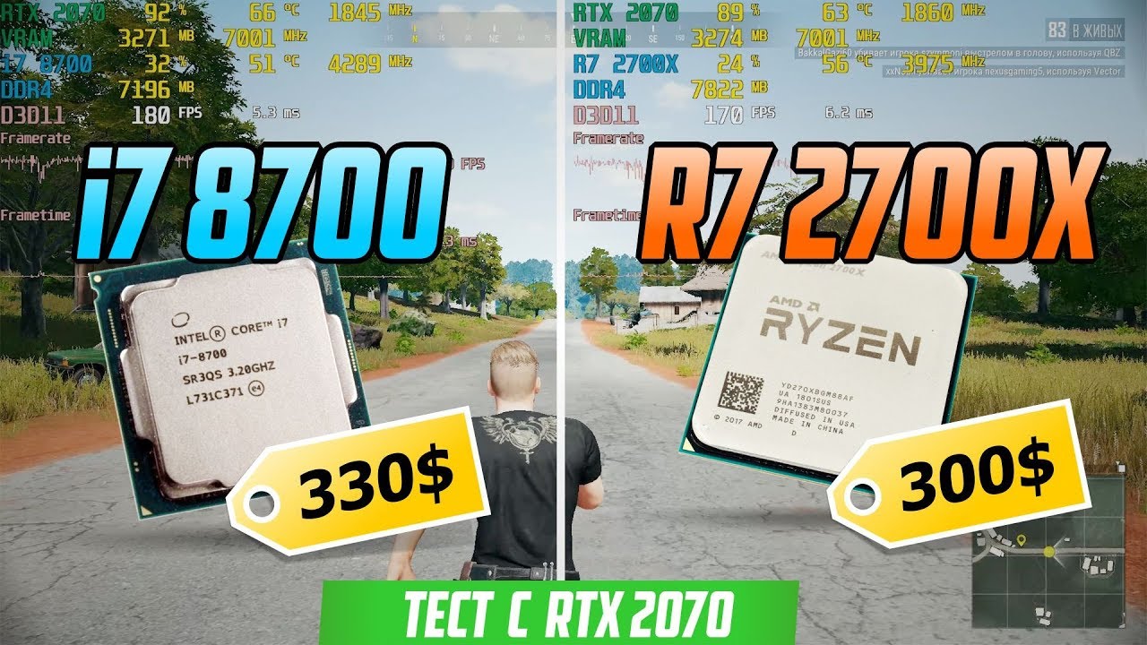 i7 8700 versus R7 2700X. Что лучше к RTX 2070? Крутой ПК для дизайнера на Райзене