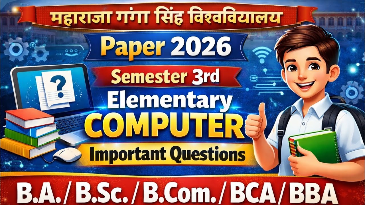 ELEMENTARY COMPUTER | MGSU ELEMENTARY COMPUTER 3rd Semester 2026 | BA BSC BCOM BBA BCA 3rd semester