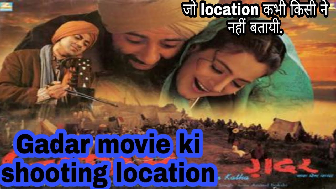 Gadar movie shooting location. गदर फिल्म शूटिंग लोकेशन. #gadarmovie