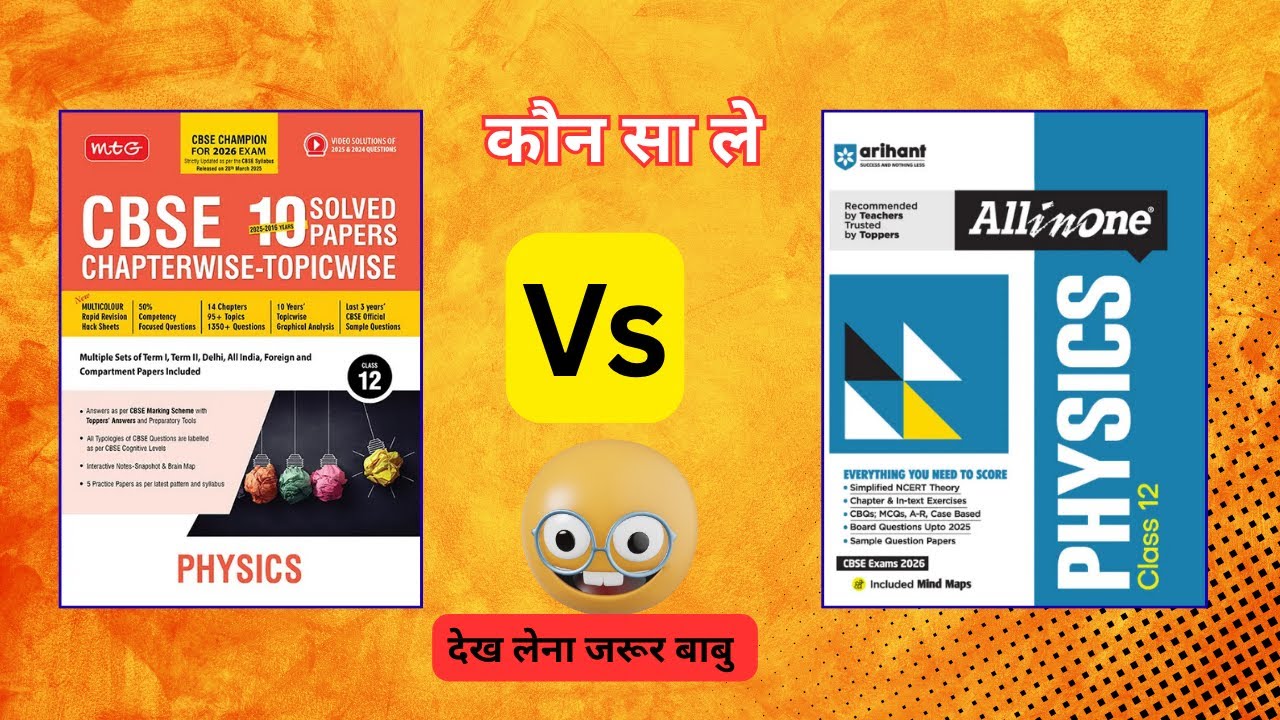 Arihant All in One Vs Mtg ChapterWise Question Bank Class 12TH Full Review With Detailed Explanation