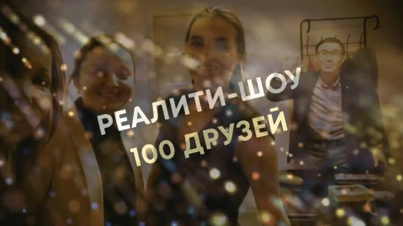 9 мая на IGTV (Instagram / @arinabtr) и YouTube  - РЕАЛИТИ-ШОУ 