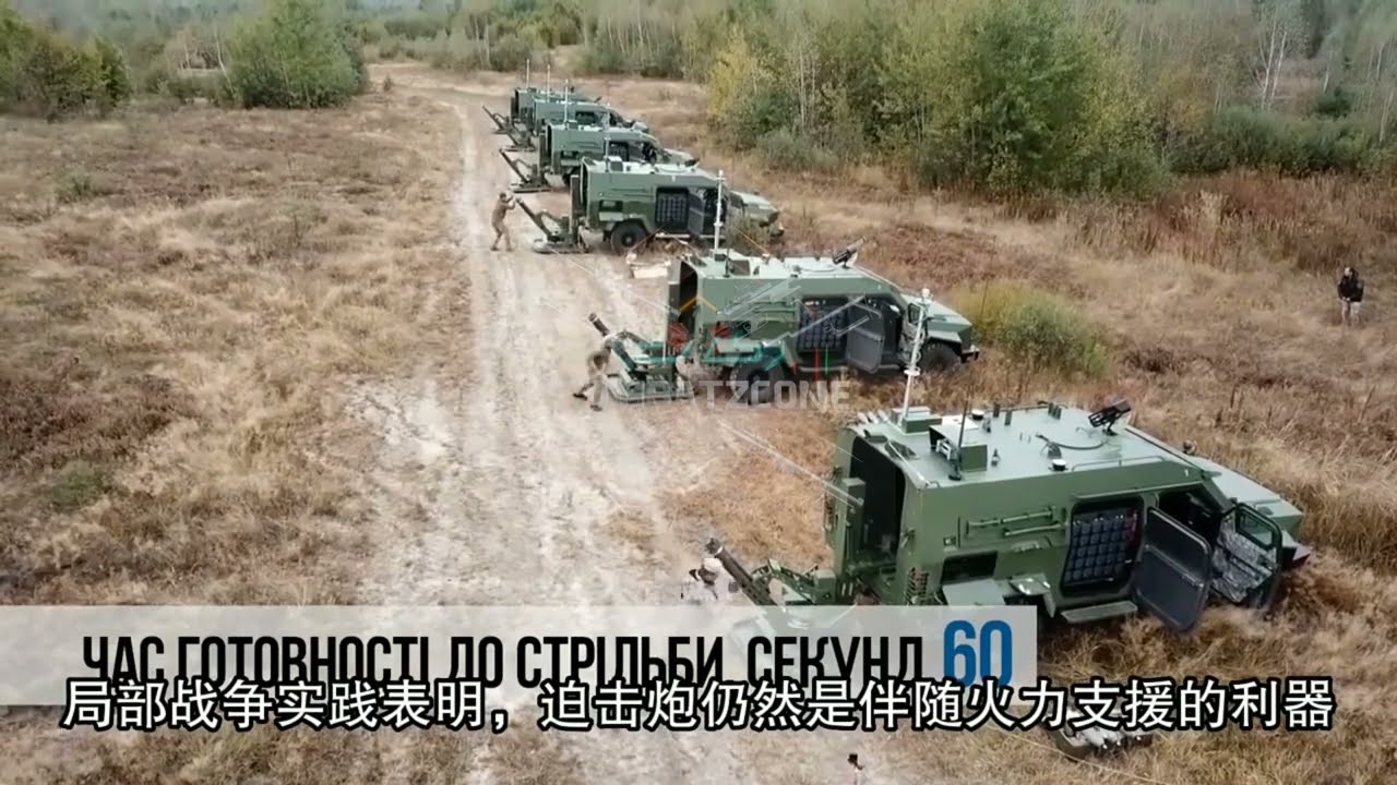 HIT & RUN! Mortar & Self-Propelled Artillery in Action | Mobile Firepower Demonstration