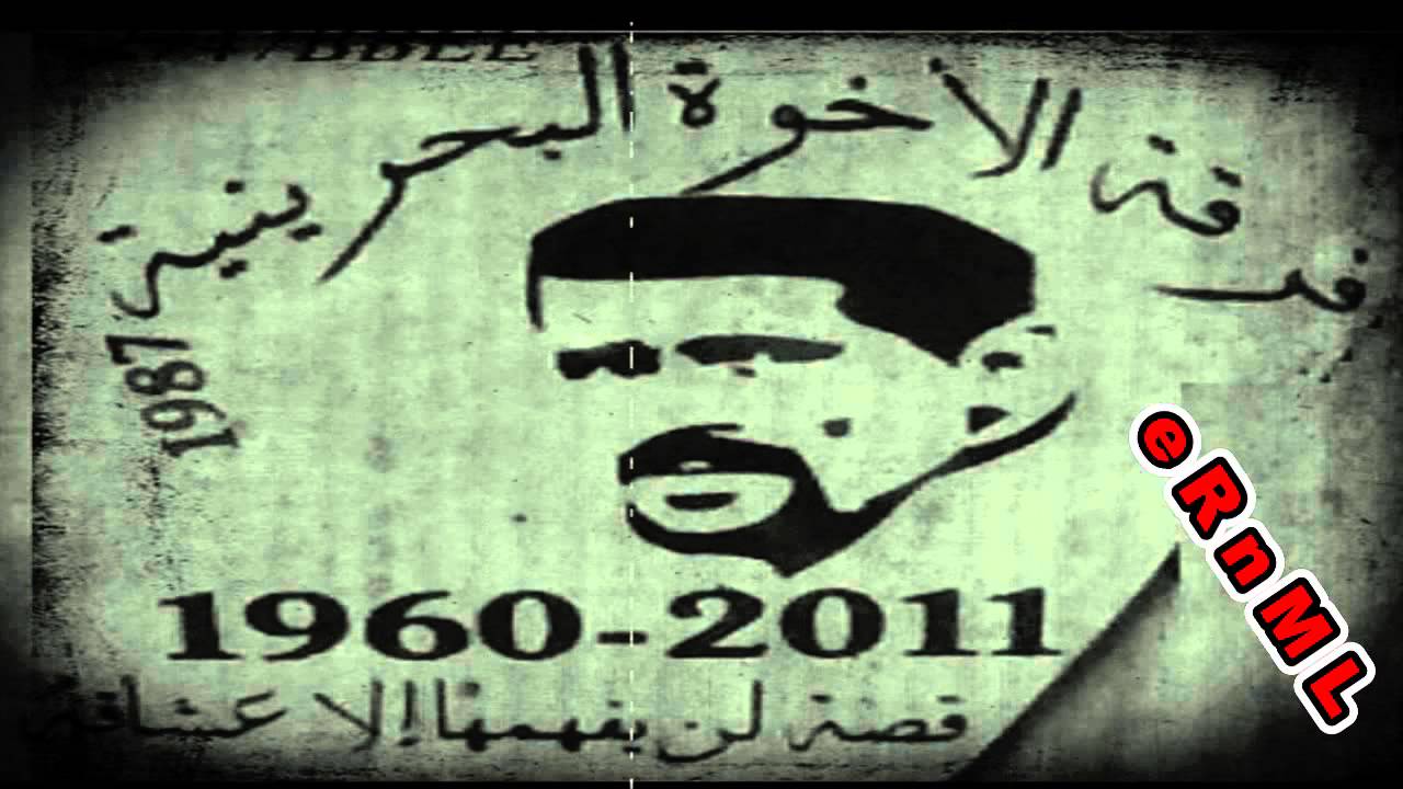 علي بحر اعترف حفلة عمان 1998 eRnML HD