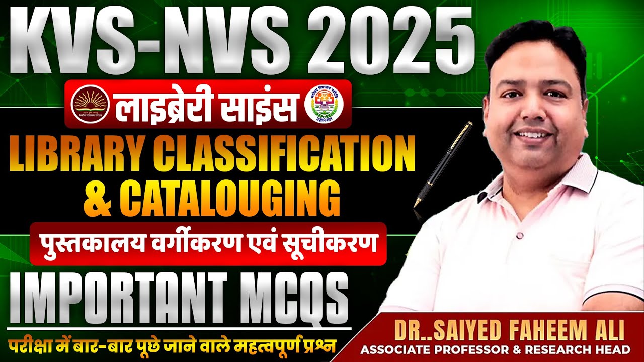 KVS NVS 2025 | Library Science | Library Classification & Cataloguing 🔥KVS NVS Important MCQs