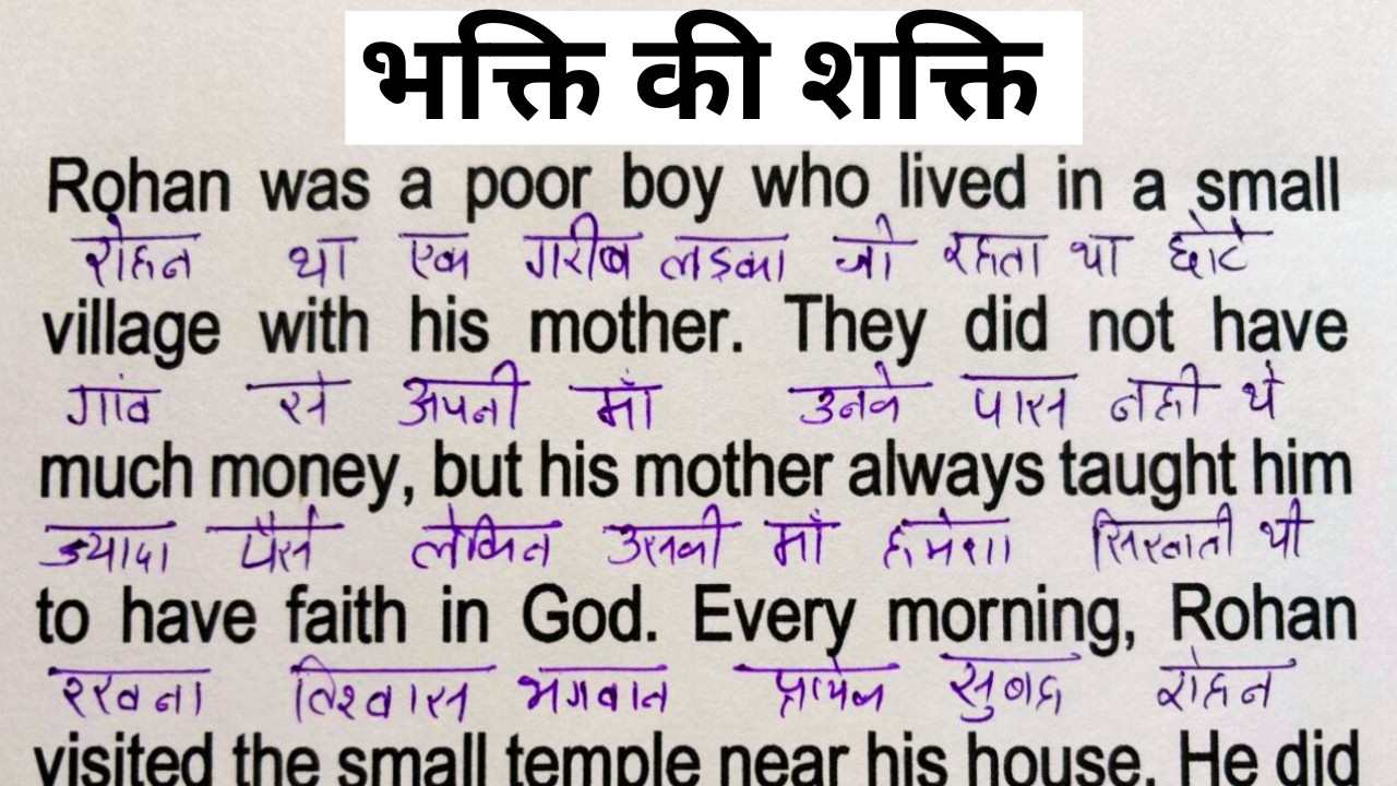 English padhna kaise Sikhe /Spoken English practice / English bolna kaise Sikhe/