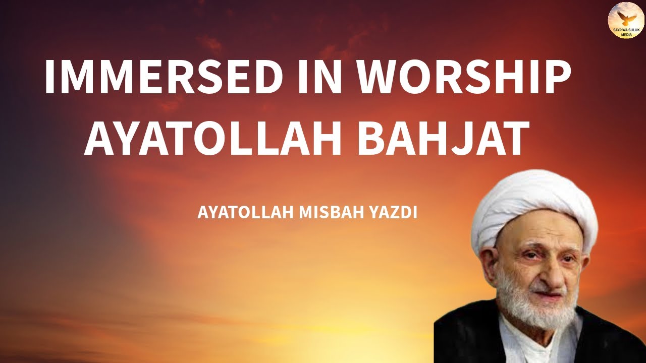 IMMERSED IN WORSHIP AYATOLLAH BAHJAT IN THE WORDS OF AYATOLLAH MISBAH YAZDI - ENG SUBTITLES