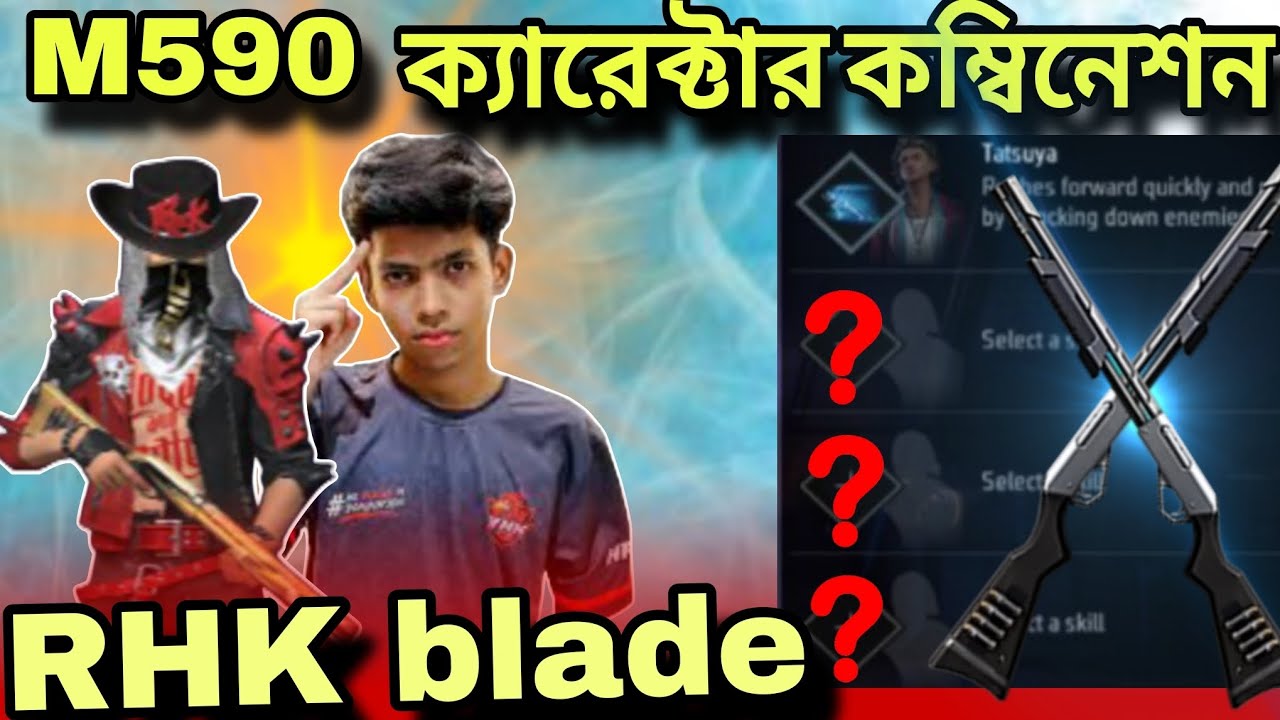 M590 Best Character Combination. M590 ভয়ানক ক্যারেক্টার কম্বিনেশন।@raadvaiyt829