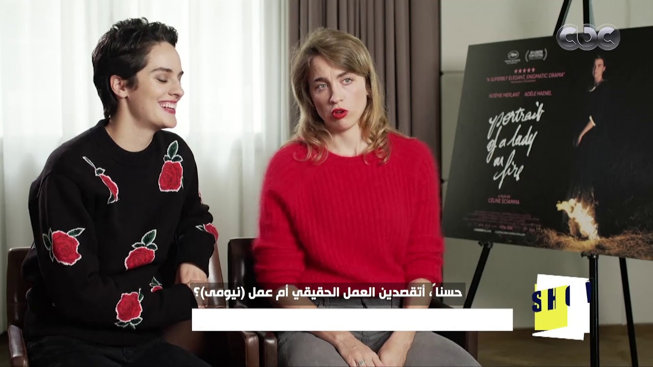 لقاء مع أبطال الفيلم الفرنسي  