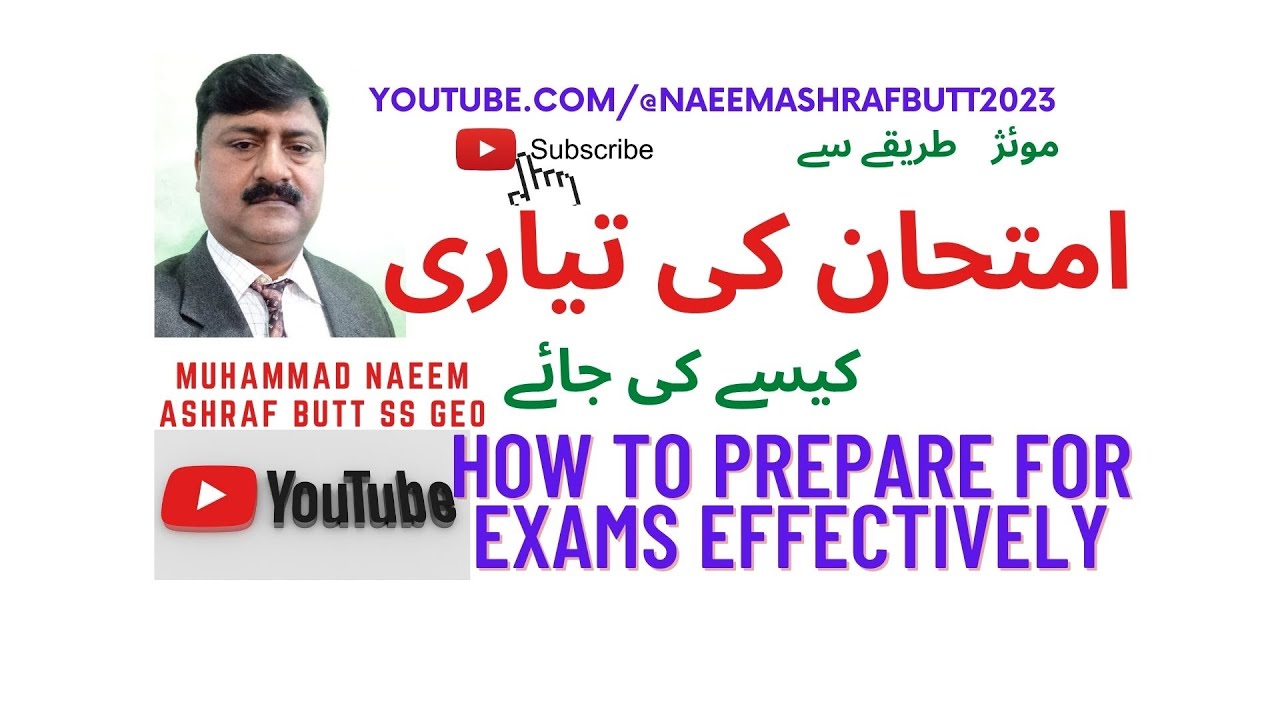 How to prepare for exams effectively, Exams Preparation Tips for Matric & Inter Exams 2023,