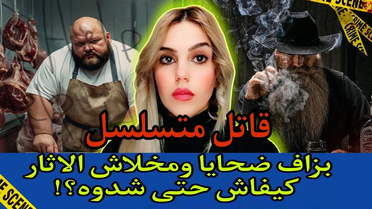 اخطر القضايا المغربية 🇲🇦تفاصيل تقشعر لها الابدان 😱قضايا رأي عام