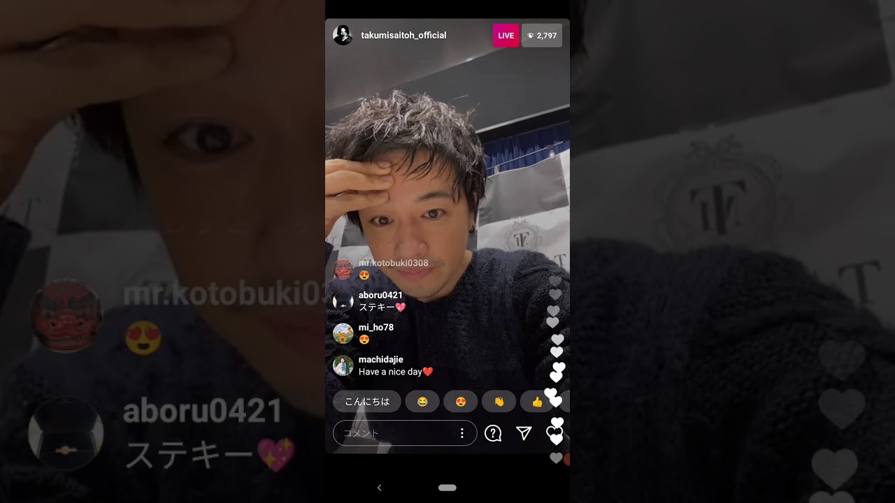 【斎藤 工 】インスタライブ！！
