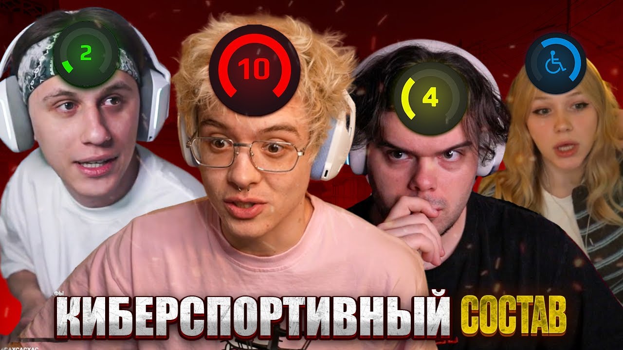 DOWN CREW СОБРАЛИ КИБЕРСПОРТИВНЫЙ СОСТАВ ПО CS2 | ДОРОГА ДО 3000ELO
