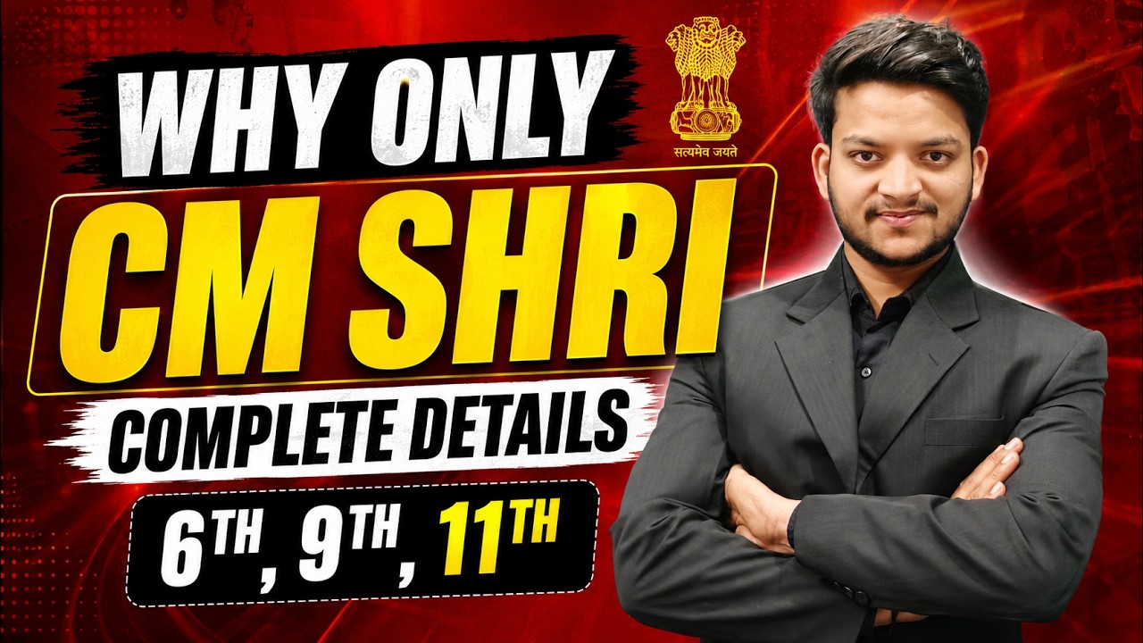 CM Shri School | Classes 6th, 9th, 11th | Complete Details | 2026-27