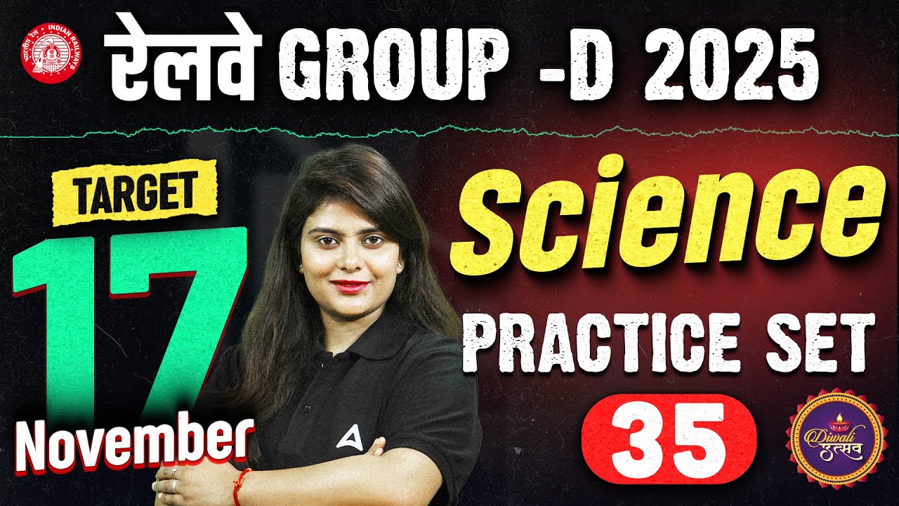 RRB Group D Science Classes 2025 | RRB Group D Science Practice Set -35 | Science By Neeraj Mam