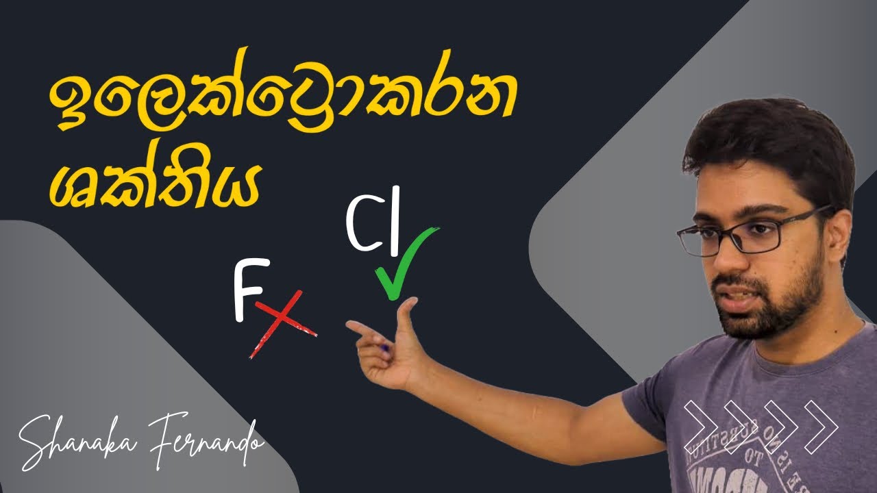 Chem Points - 6 || ඉලෙක්ට්‍රොකරන ශක්තිය - Electrone Gain Energy || A/L Chemistry