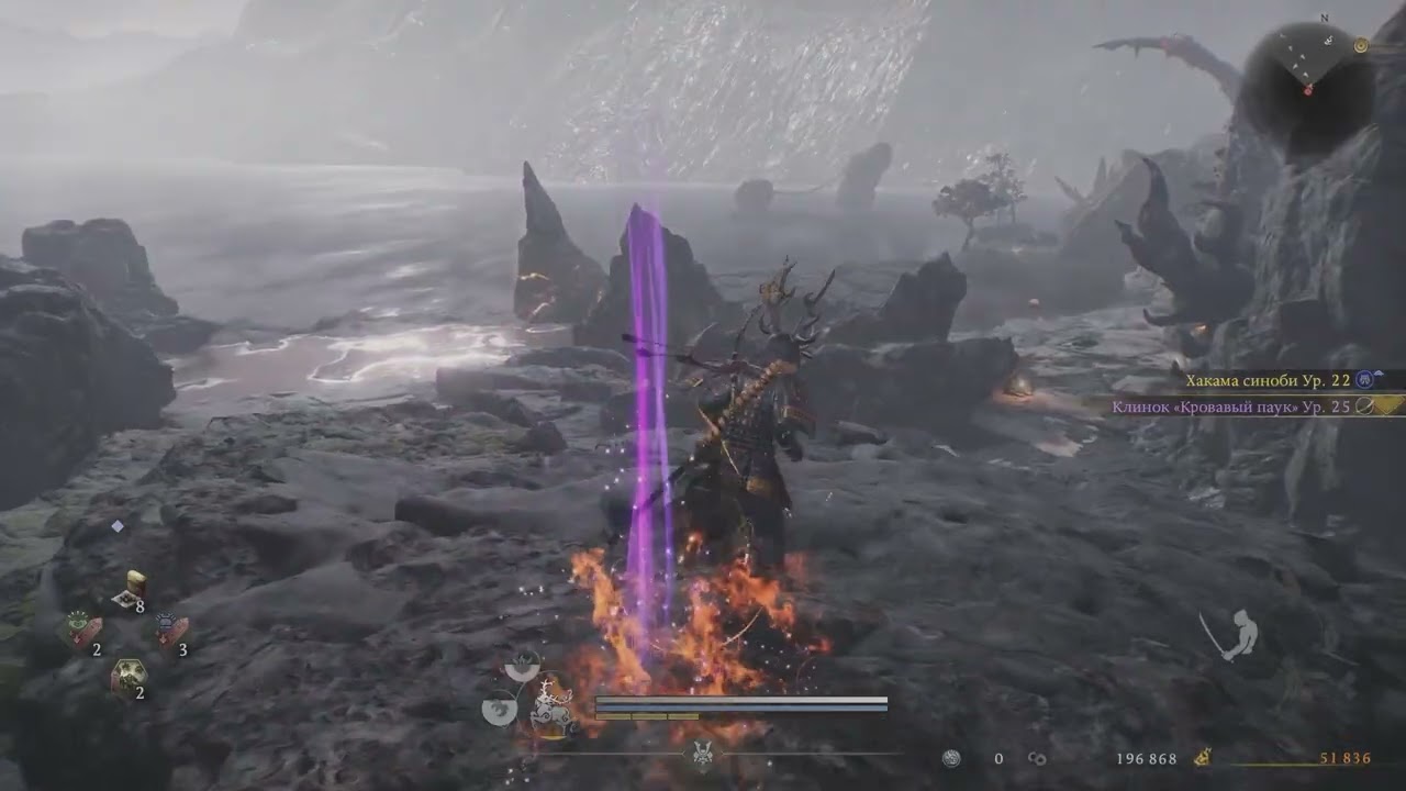 Nioh 3 Part 14