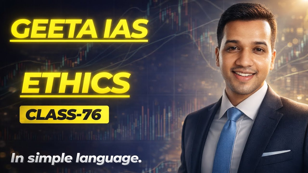Class 76 Ethics Governance | Good Governance & Ethical Governance in Hindi | UPSC GS-4