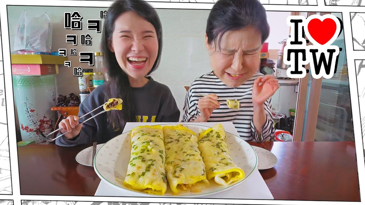 吃到女婿親手做的⭕⭕蛋餅的韓國岳母! 不料她竟說...❤韓國夫妻 한국부부