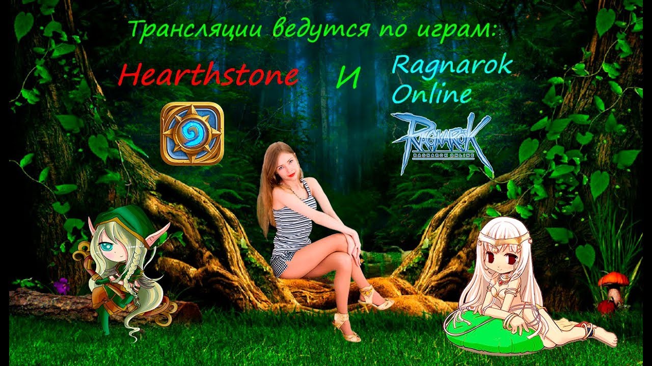 Квест путешественника, Ghost Palace, фарм и фан Ragnarok Online сервер Motr