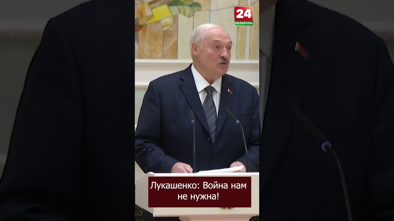 Lukashenko to service members: No one will send you into this slaughter