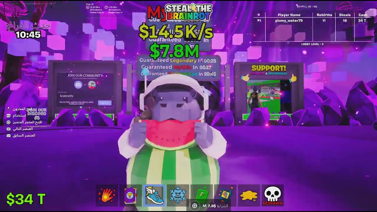 ماب السرقه حدث الفويد