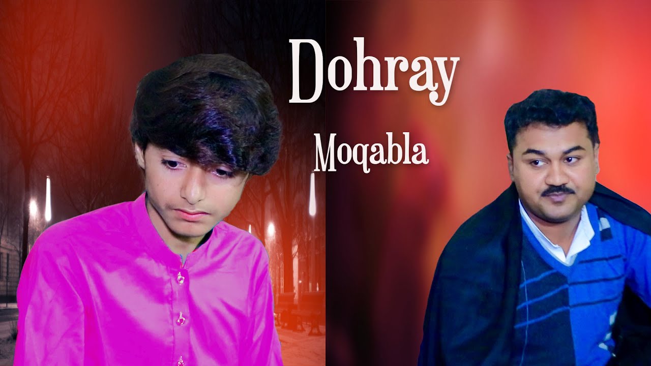 Saraiki Dohray Muqabla Waqasali and ustad Qadri Bijari Entertainment Tv